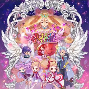 亚洲AV㊙️无码一区桃乃
