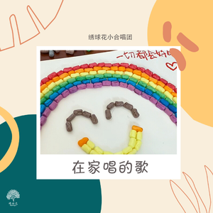 亚洲AV㊙️无码一区桃乃
