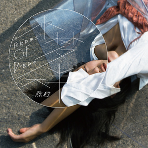 亚洲AV㊙️无码一区桃乃
