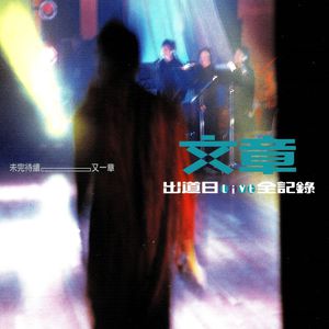 亚洲AV㊙️无码一区桃乃
