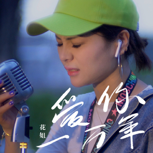 亚洲AV㊙️无码一区桃乃
