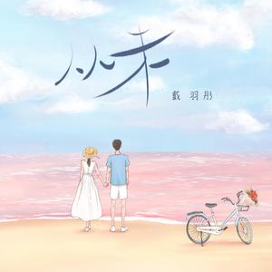 亚洲AV㊙️无码一区桃乃
