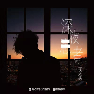 亚洲AV㊙️无码一区桃乃
