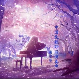 亚洲AV㊙️无码一区桃乃
